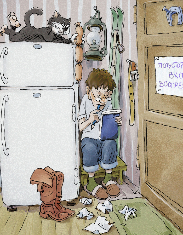 Волшебная палочка и прочие неприятности.E.Малинкина Изд.Астрелью2023