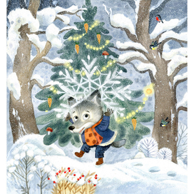 К сказке "Рыжий, как солнышко"