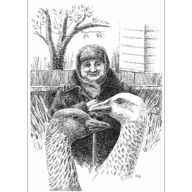 Два весёлых