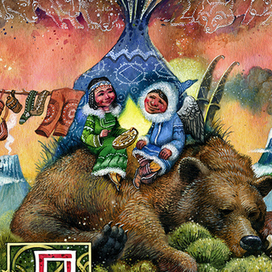 Иллюстрация в сборник "Сказки народов Камчатки."