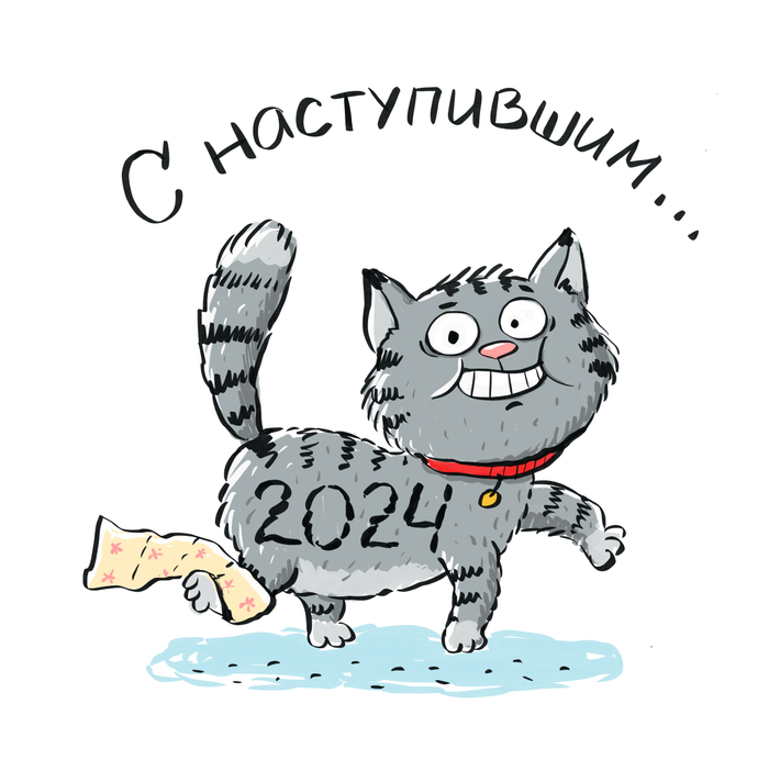 2024