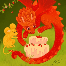 Дракончик Яша