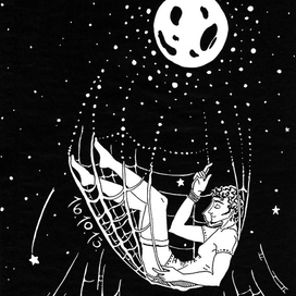 Колыбель из лунного света