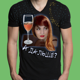 Просто принт