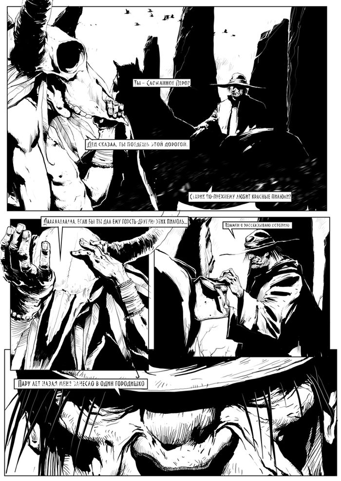 Ковбой Джек 2