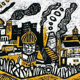 К. Чандар "Перевернутое дерево"