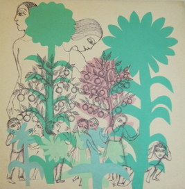 Детский сад