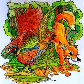 Лисёнок и фазан