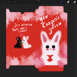 Упаковка для шоколада