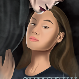 Сумерки, обложка на книгу 