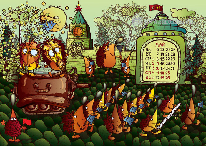 Авторский календарь 2013. Май