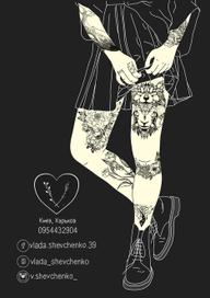 постер для тату салона