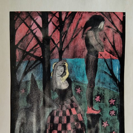 Приглашение на казнь