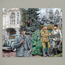 Клим Дмитрук  "Корниенко, капитан госбезопасности" Форзац книги