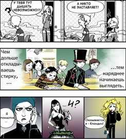 Стрипы для Bash.im