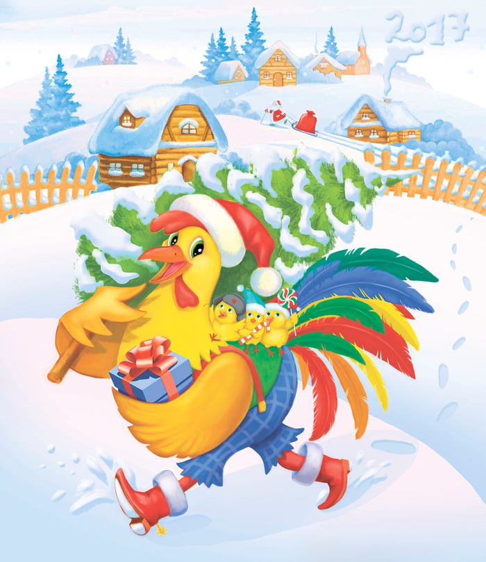 Новогодняя иллюстрация