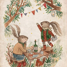 Приятный вечер