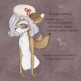 Ответ на вопрос в АСК