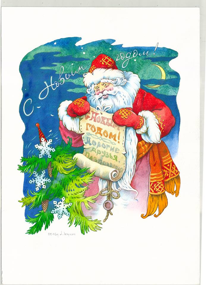 карендарь на 2017