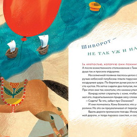 35 мая_Лошадка