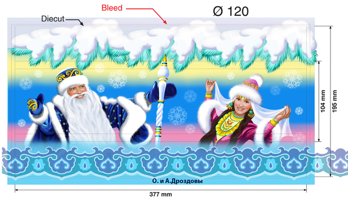 Дед мороз и Снегурочка Татарстан