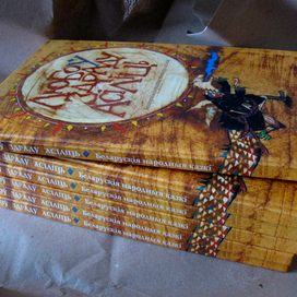 Ура! Только из типографии) 