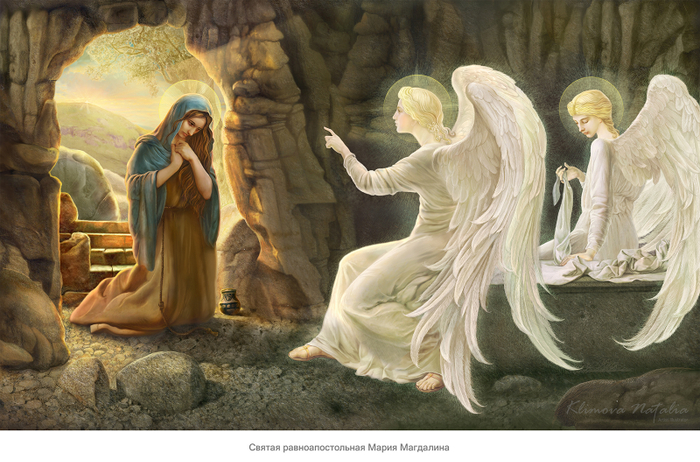 Святая Мария Магдалина