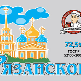 Упаковка масла