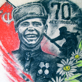 День Победы