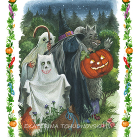 Праздник Хэллоуин.