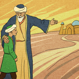 иллюстрация к "Книге Знаний" Ахмеда Яссауи