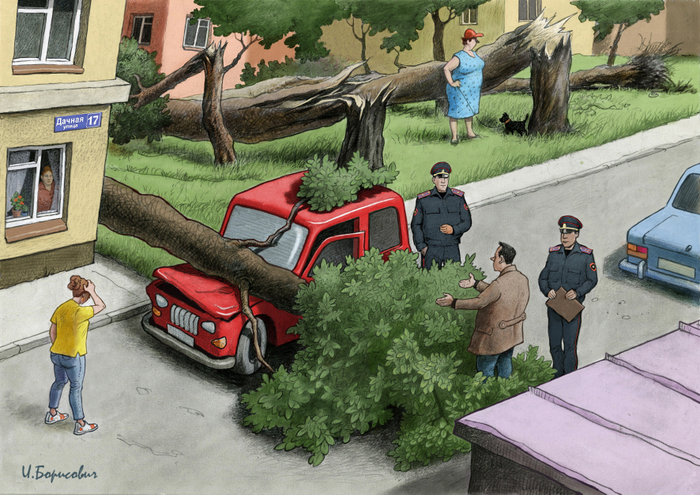 Дело об урогане