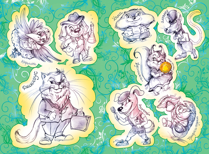 форзац Детская книжка про братьев ГАВВ