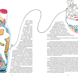 иллюстрации к рассказу С. Календа для журнала «Макулатура»