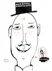 Да, я такая !