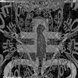 Аватар для \FRU$TRACIA\