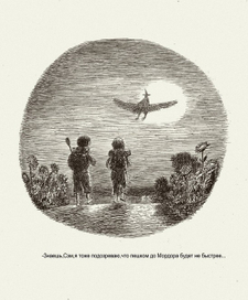 Сны Сэма.(или никогда не спорьте с волшебниками)