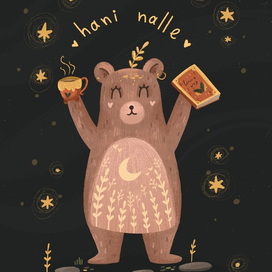 Открытка для книжного магазинчика