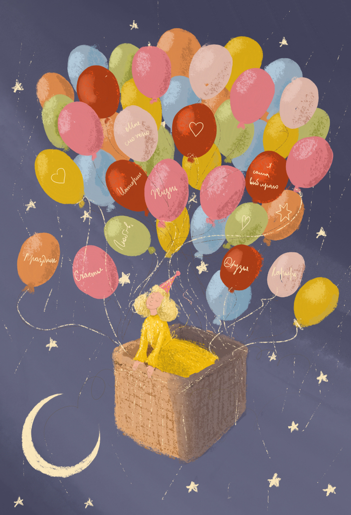 Иллюстрация к метафорическим картам