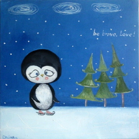 Будь смелым, люби!