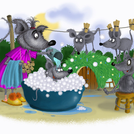 Большая стирка