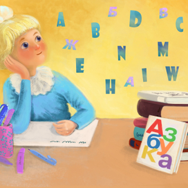 продолжение книги о Маше путешественнице