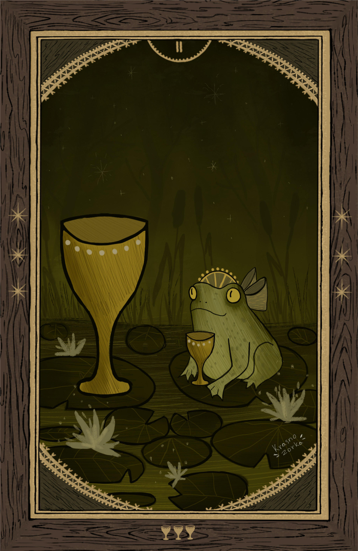 Карта таро "Двойка кубков"
