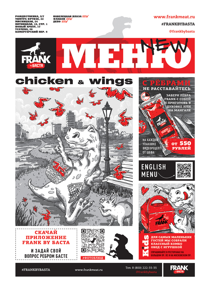 иллюстрации для меню ресторанов