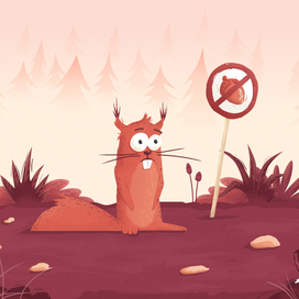 Не может быть