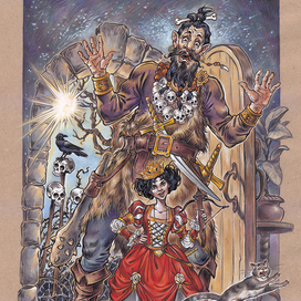 Людоед и принцесса