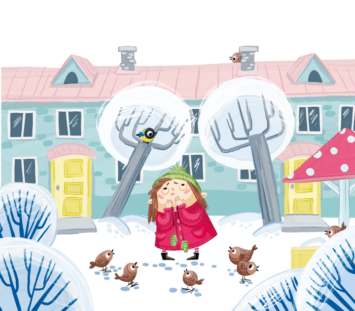 потерялася я