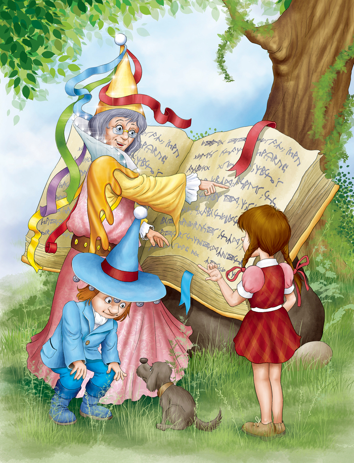 волшебник изумрудного города