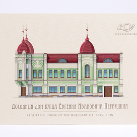 Открытка с архитектурными достопримечательностями