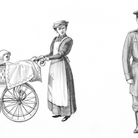 Публика три